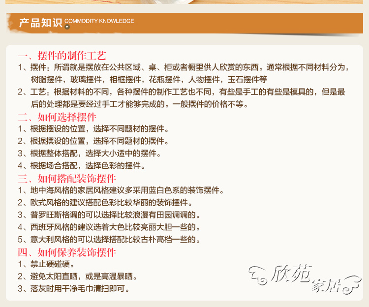 Farm House 冰箱贴 树脂手工雕刻 彩绘家电装饰贴 个性创意 1702组合