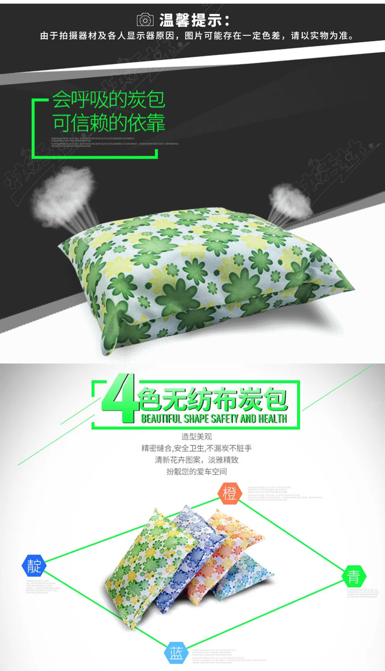 快活林 2000g汽车炭2箱装 汽车除味除甲醛去味 车用净化活性炭包