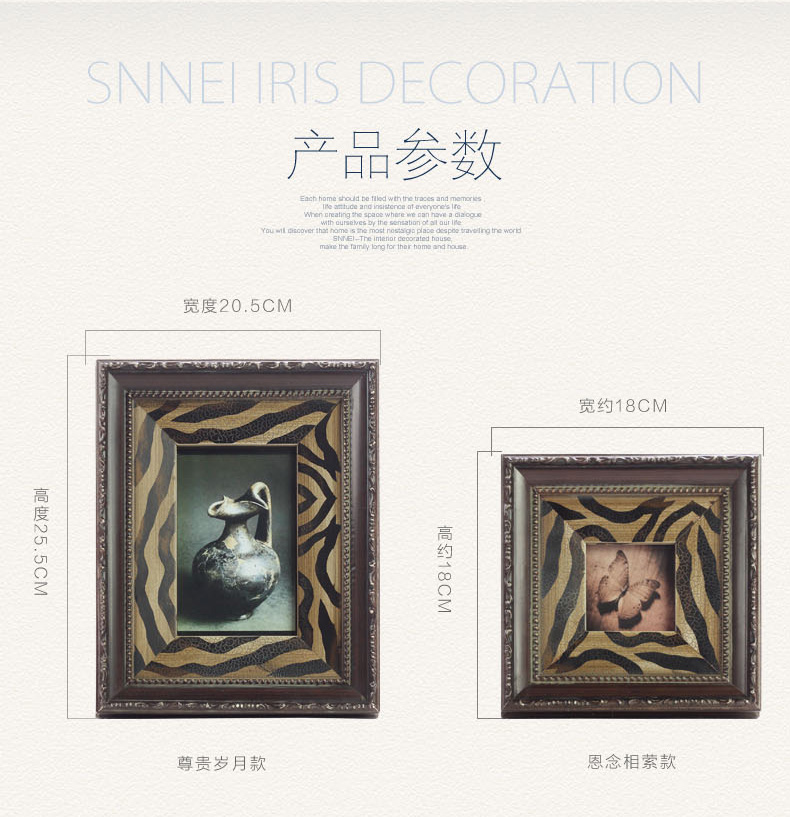 Snnei 实木相框画框照片挂墙欧式像框组合古典复古风格摆台像框 尊贵岁月相框 6寸