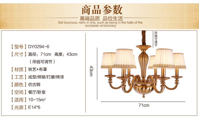 美式吊灯餐厅客厅吊灯 现代卧室吊灯 简约仿铜欧式吊灯 0294-8