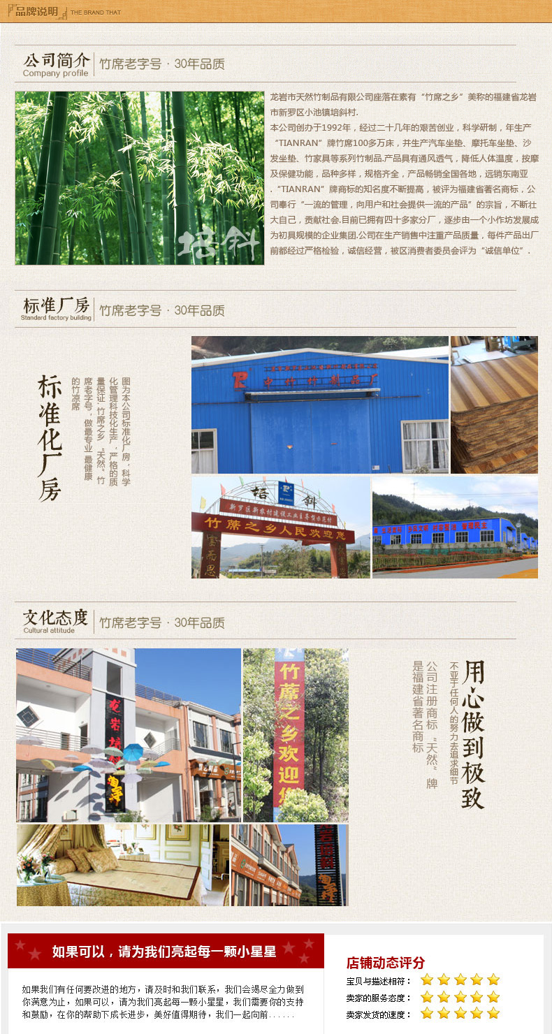 tianran凉席麻将席1.5米1.8米双人竹席 本色双心不包边款  1.8*2.0m