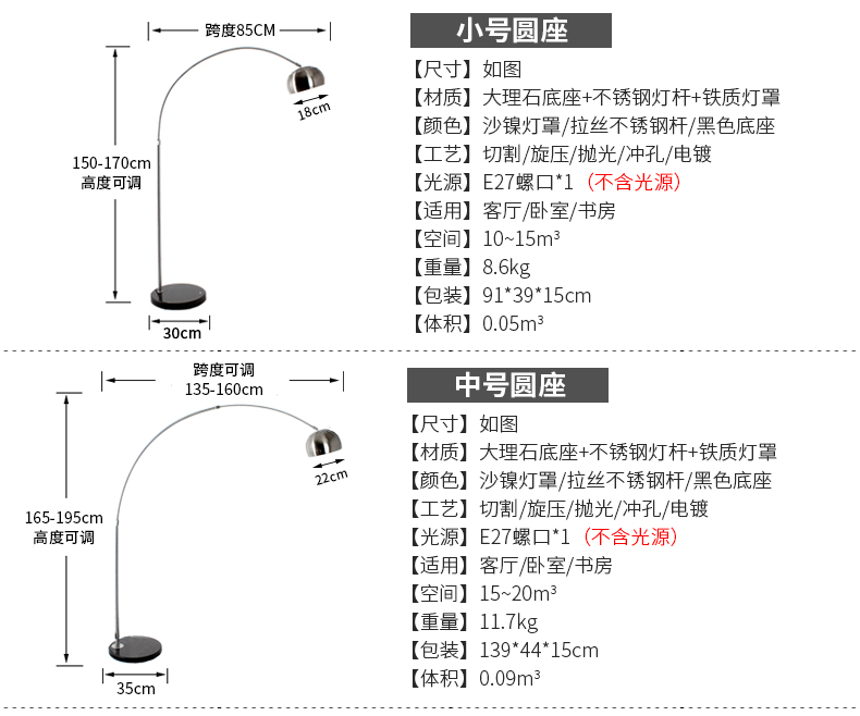 
                                        爱惟落地灯客厅台灯卧室立式台灯欧式钓鱼灯F5001 小号圆座 不带灯泡                