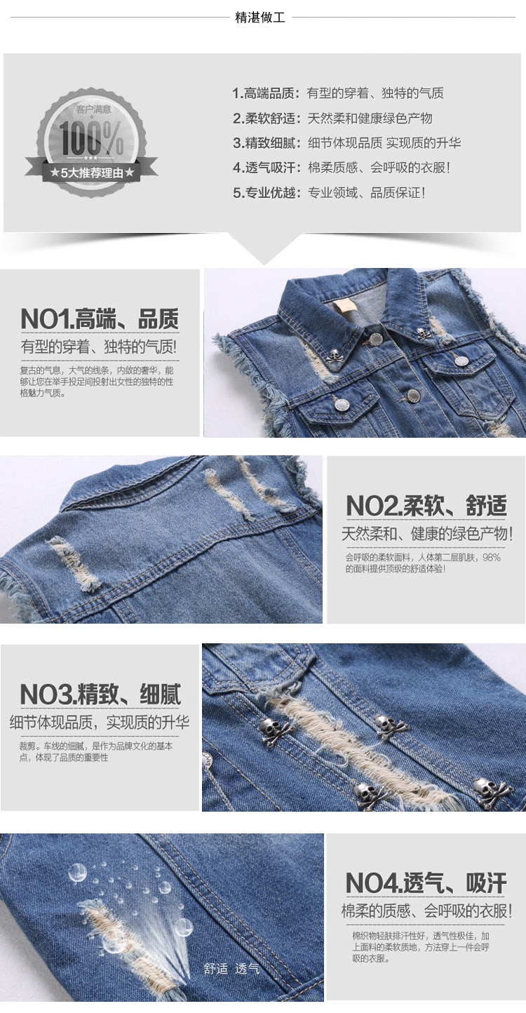 艾莱度 2015破洞牛仔韩版大码上衣马夹背心无袖外套潮N508-C-382 蓝色 XL