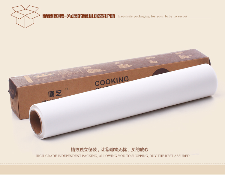 展艺烘焙工具 食品级硅油纸包装纸 烤箱油纸 10m20m 蛋糕西点烤肉 10m 其他
