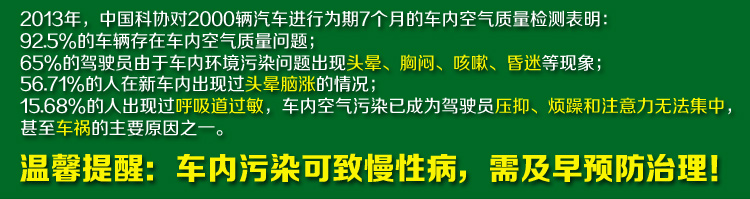 
                                                            绿驰 纳米矿晶强力型竹炭包汽车除味剂 新车除甲醛苯活性炭包车用碳包去味除臭用品 纳米矿晶汽车净味剂*2盒                