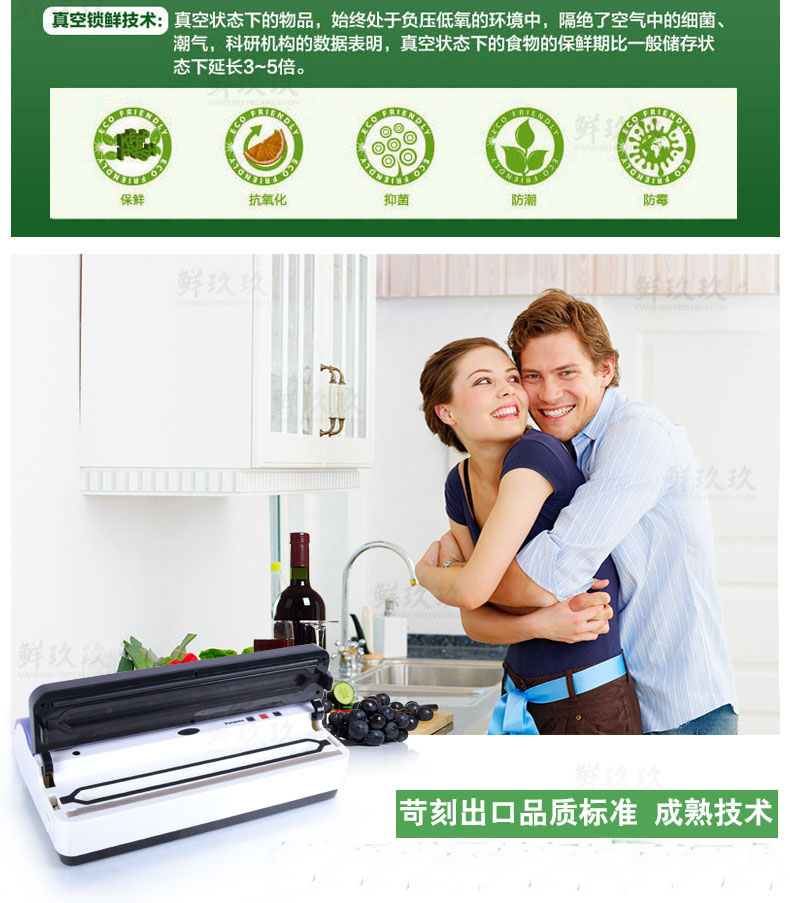 保士美(porseme)真空包装机商用小型抽真空封口机自动干湿家用食品真空机 黑色