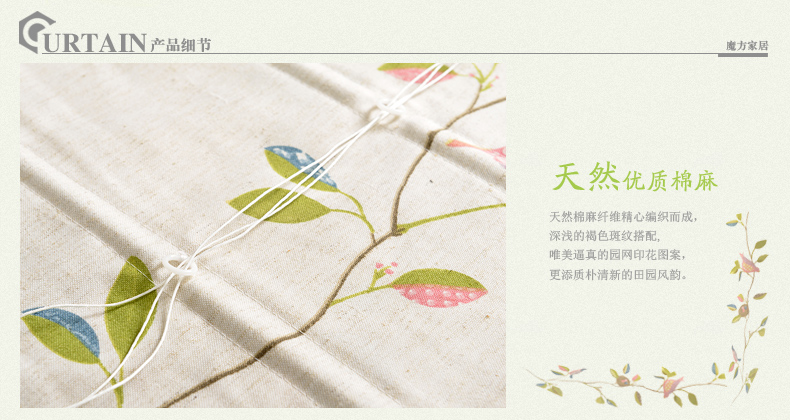
                                        魔方 定制窗帘成品挂钩卧室客厅田园现代遮光布料*春晓 春晓-米色布(如图-绿色帘头款) 定制打孔1米宽专拍                