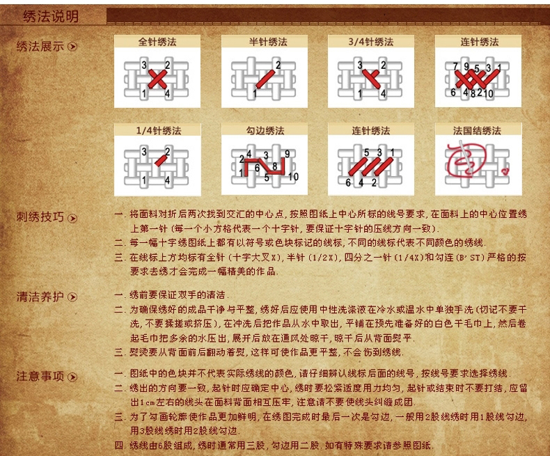 图慕 5D钻石画十字绣家和万事兴钻石绣贴钻画圆钻粘钻画客厅贴钻 魔方钻石画-德国精品技术 126*55cm