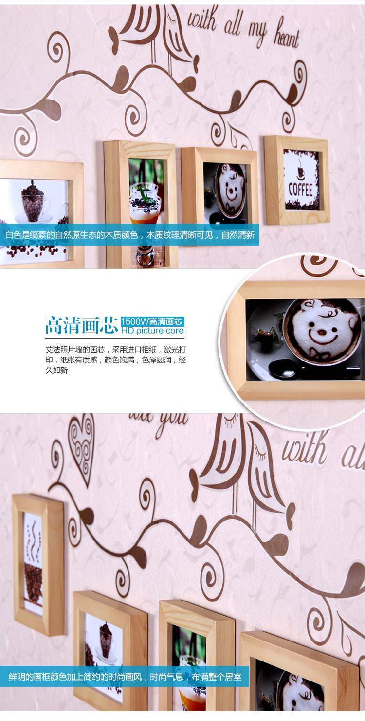 艾法相框照片墙组合 相框架相片墙油画装饰画客厅卧室画相册墙贴画框实木 相思鸟 胡桃021D