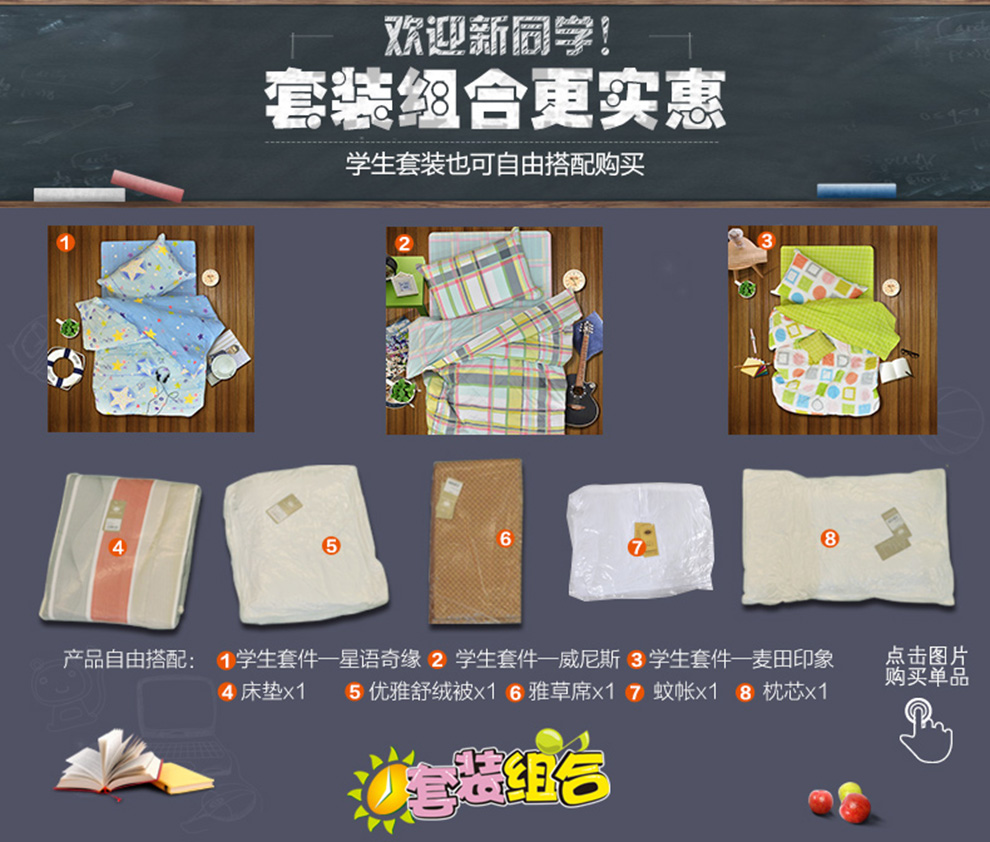 佳丽斯单人蚊帐 学生上下铺 无支架 0.9米床蚊帐 白色 0.9米