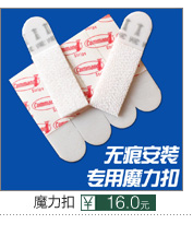 
                                        天字一号 相框画框照片墙相片墙搭配使用 无痕胶大容量75g/1包                