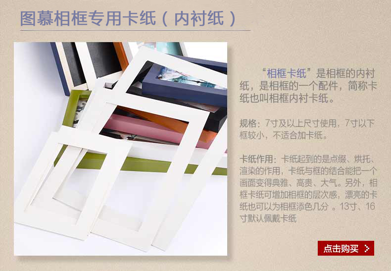 
                                                            慕格 实木挂墙相框 5寸6寸7寸8寸10寸A4 16寸 创意儿童 摆台画框 原木色 8寸摆台1个横竖可摆                