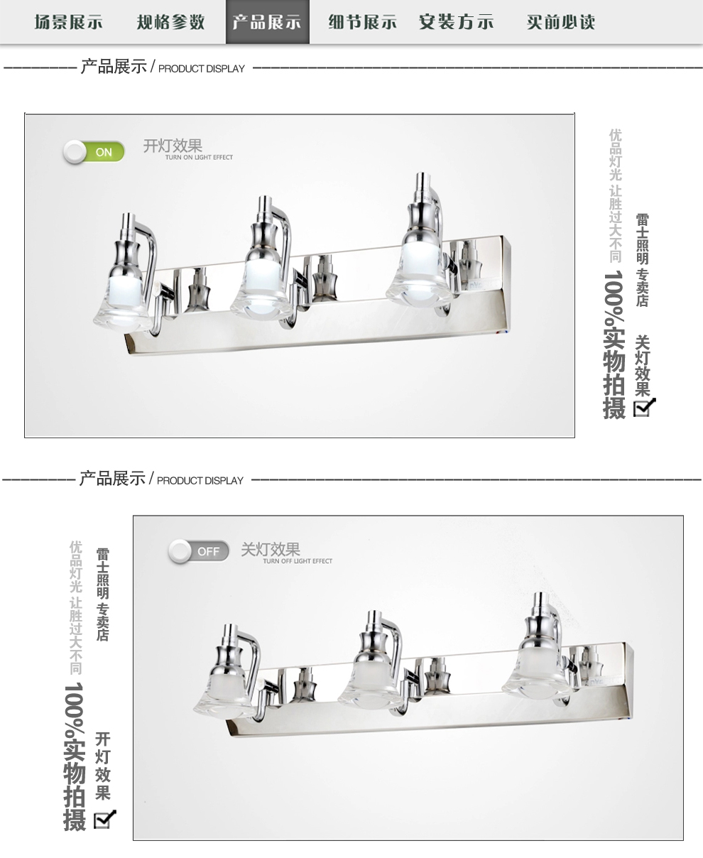 雷士照明NVC LED镜前灯卫生间灯浴室灯 镜柜灯具EMB9003 长480mm防水防雾LED6W白光3头