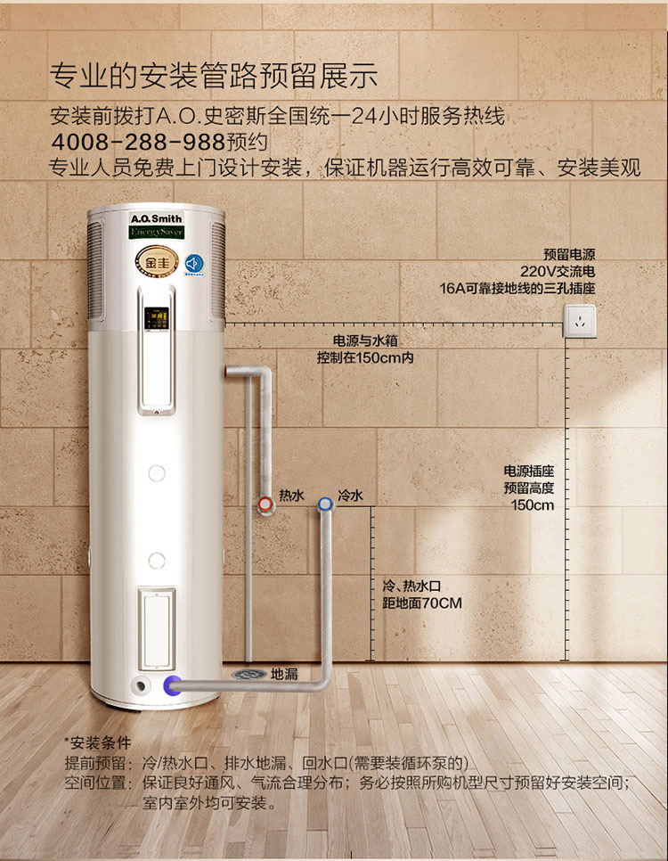 smith) 180升空气能热水器 专利静音型 aei-50s1家电