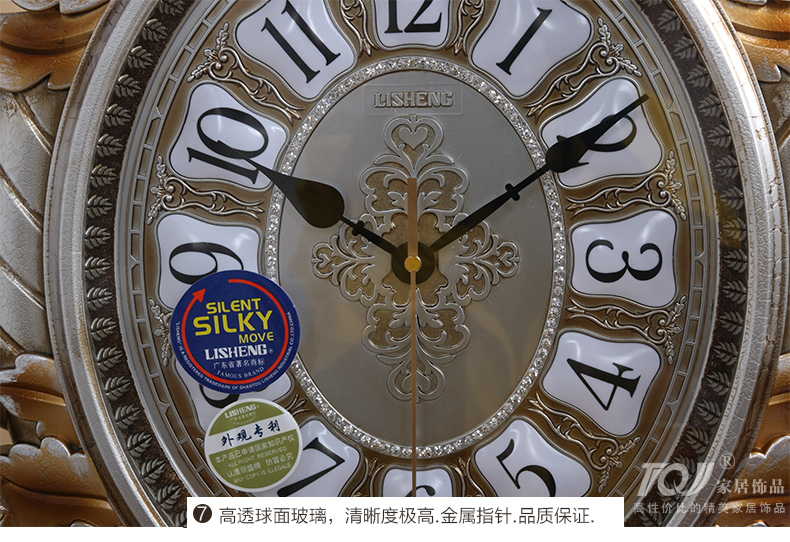 
                                                            丽盛（LISHENG）中式扇形静音复古壁挂钟创意客厅石英钟卧室时钟大号挂钟表 棕色                