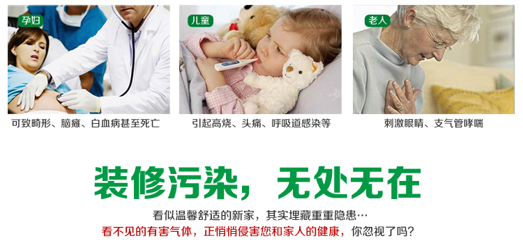 
                                        
                                                            绿驰 甲醛苯系物检测盒 2盒甲醛+2盒苯检测套装 测甲醛试纸仪器 自测甲醛检测仪家用（限量）                