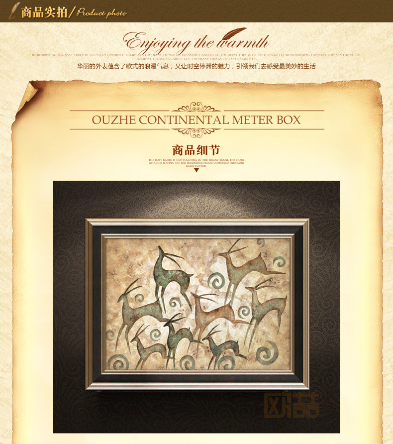 
                                                            电箱遮挡画欧式配电箱电表箱装饰画推拉挂画壁画 七彩象 50*40(内径40*30)                