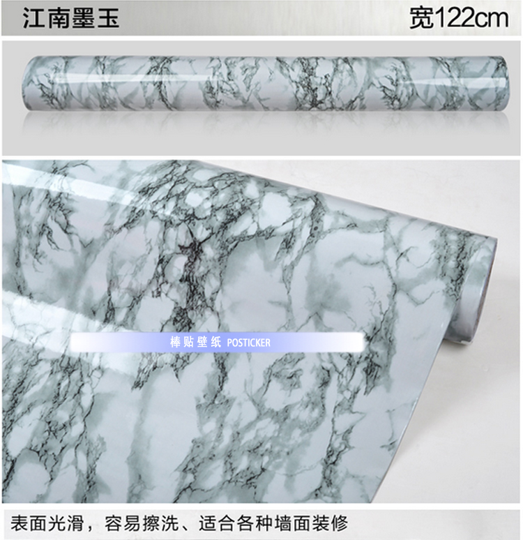 
                                        华庭丽娜 直接贴墙贴墙纸装修壁纸 仿大理石家具翻新贴 橱柜衣柜防水浴室装饰贴纸 汉白玉纹 122cm宽*1m长                