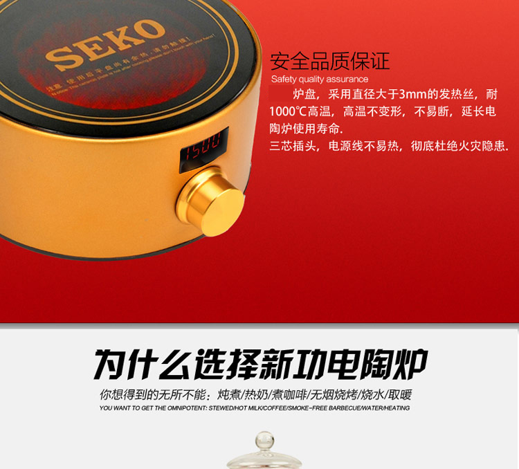 
                                        
                                                            新功（SEKO） 迷你多用途养生电陶炉茶具套装电茶炉电磁炉电水壶煮茶器烧水壶泡茶炉 Q6A Q6A电陶炉含玻璃壶                