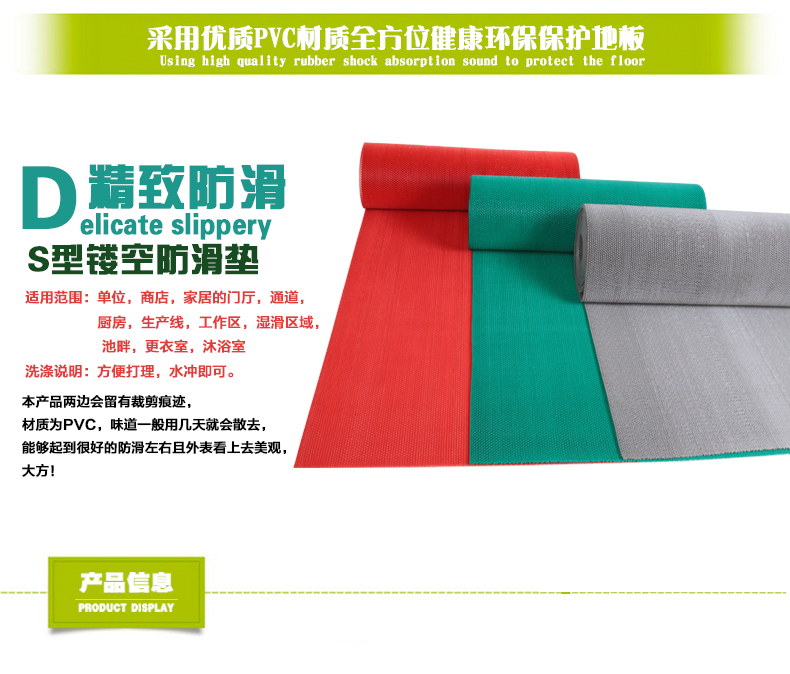 防滑垫S型镂空防滑地垫厕所浴室澡堂地垫塑料PVC耐磨防滑防水卫生间隔水垫 0.5厚 红色 120CM宽/1米长