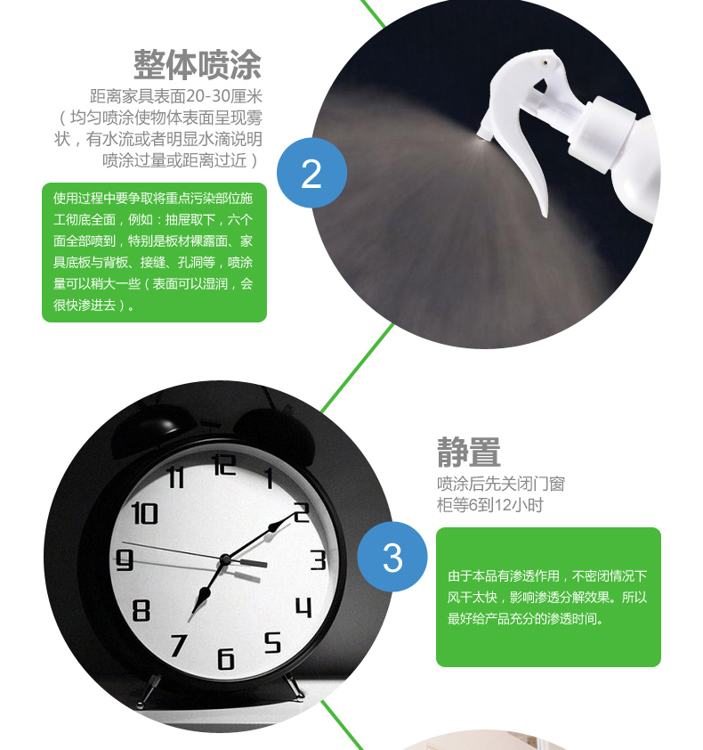 
                                                            德宣 生物酶除甲醛新房装修去味强力型甲醛清除剂喷雾优惠套装                