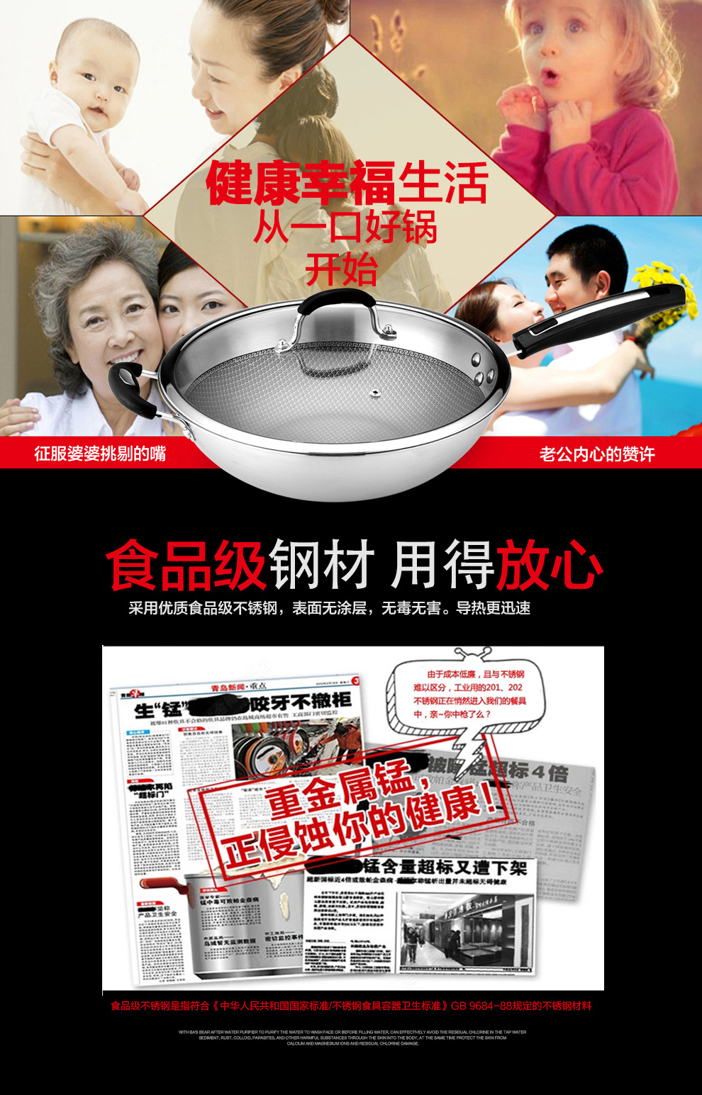泰朗仕德国不锈钢炒锅无油烟炒菜锅无涂层锅电磁炉通用不粘平底锅 不锈钢本色