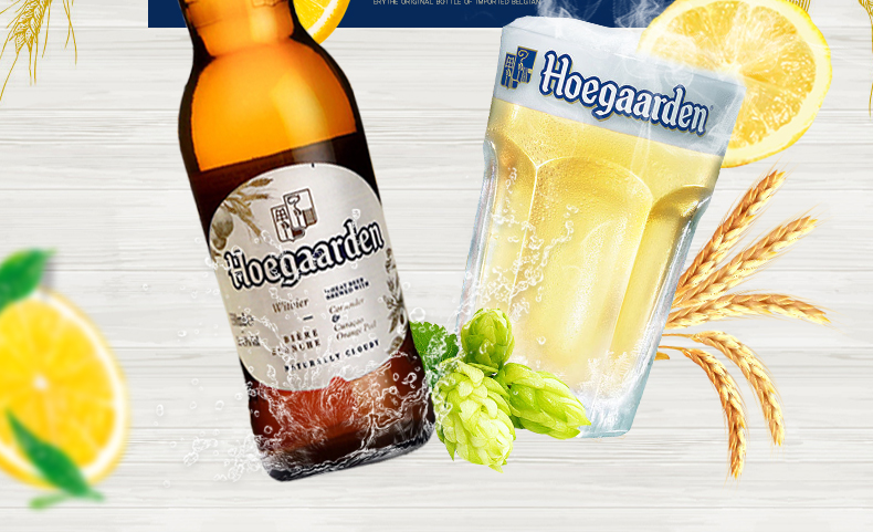 福佳(hoegaarden 比利时精酿啤酒 福佳白啤酒 330ml*24瓶 整箱装