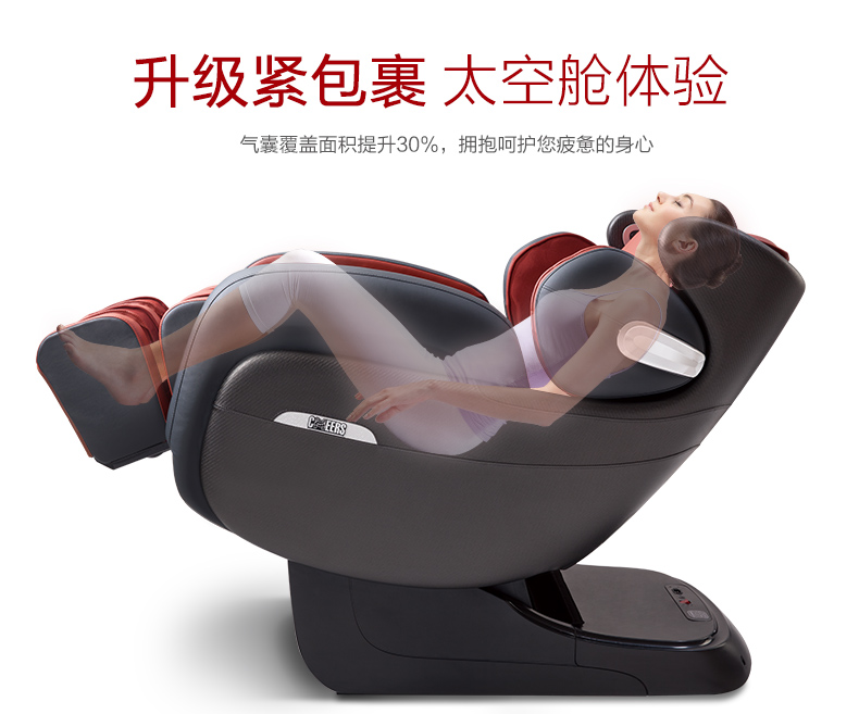 芝华仕 豪华多功能按摩椅 太空全自动电动智能按摩椅m300门店 黑红色