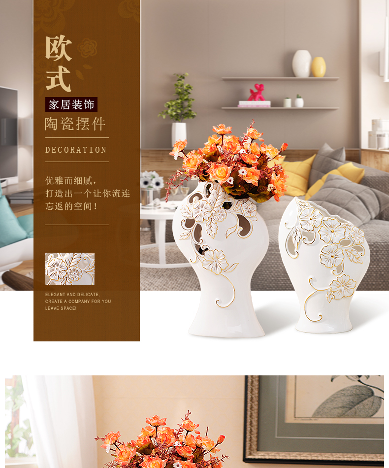 华达泰陶瓷(hoatai ceramic) 欧式花瓶三件套创意客厅