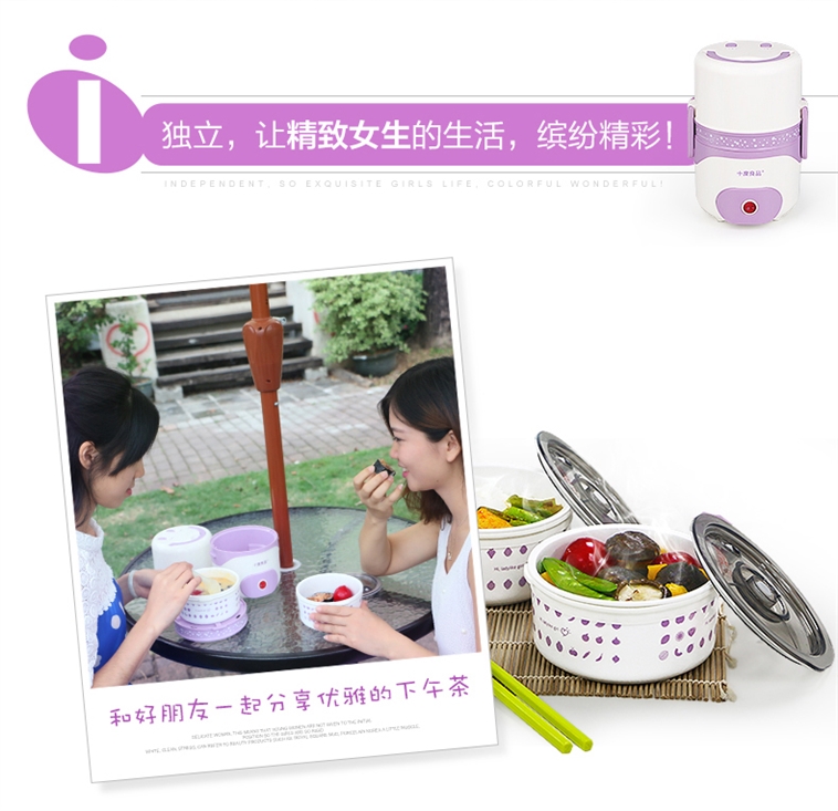 十度良品SD-983电热饭盒插电加热饭盒蒸煮热饭器 双层陶瓷内胆真空保鲜