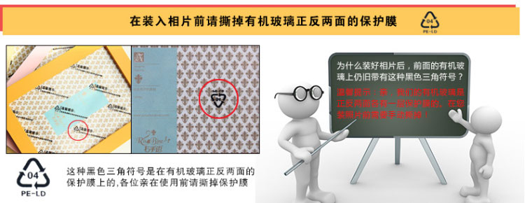
                                                            右手边 实木正方形相框挂墙 画框 6寸7寸8寸10寸方形16寸20寸方形24寸 尺寸订做 白色 方形-14寸                