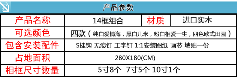 佰御祥 实木照片墙相框墙欧式卧室结婚照挂墙相片墙组合创意家居饰品14框照片墙 纯白爱情海