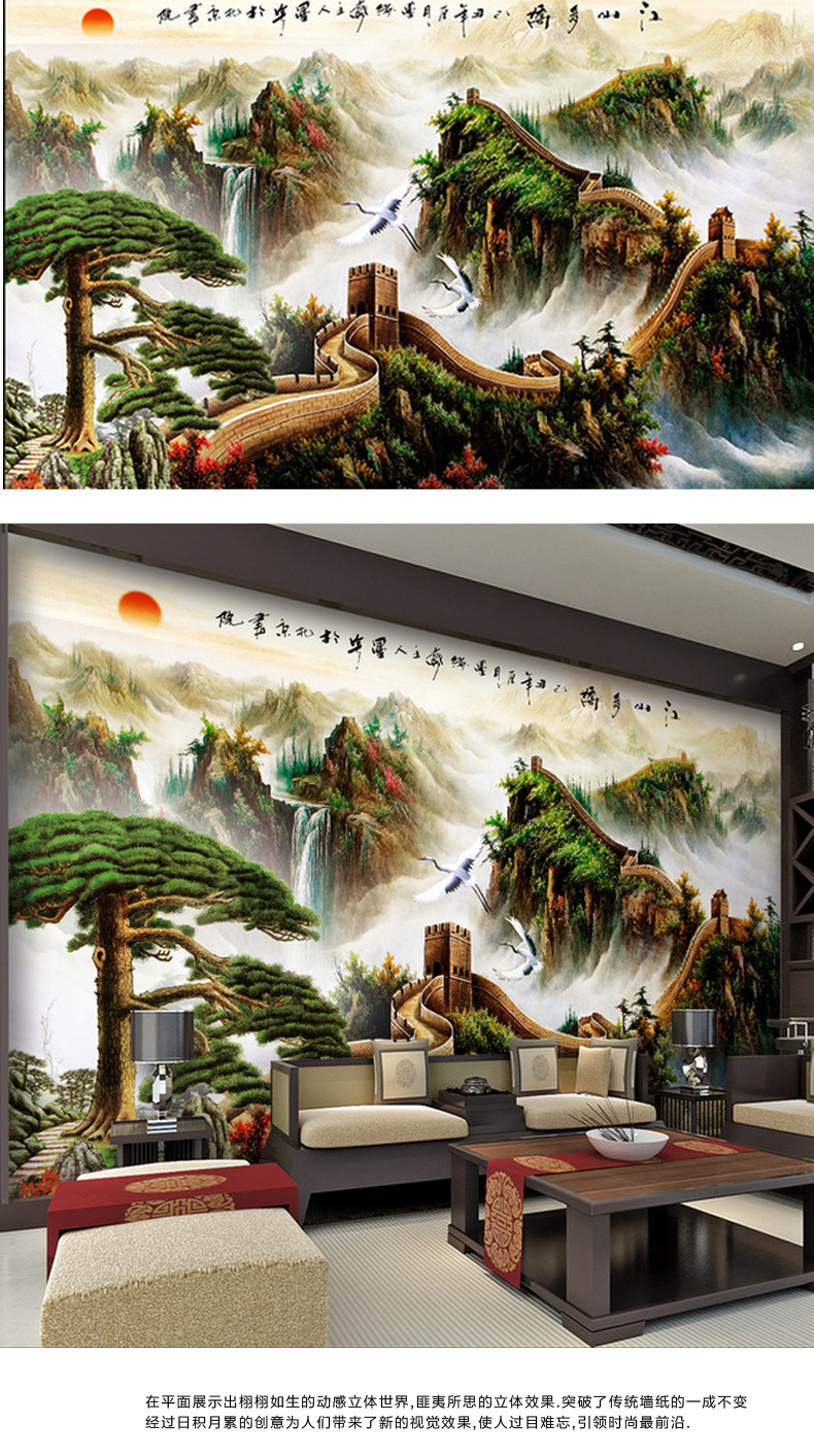 亿贴电视背景墙纸壁纸3D壁画无纺布客厅卧室中国山水风景装饰画 无缝宣绒/每平米