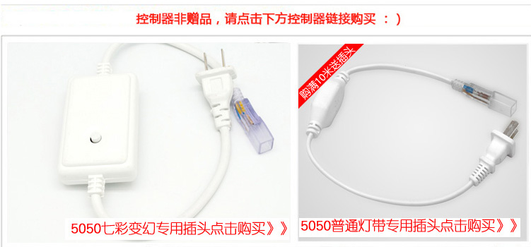 威伦斯 led 5050 灯带3528 防水灯带 客厅天花 吊顶 暗槽 暖白光 黄 包邮 3528暖白