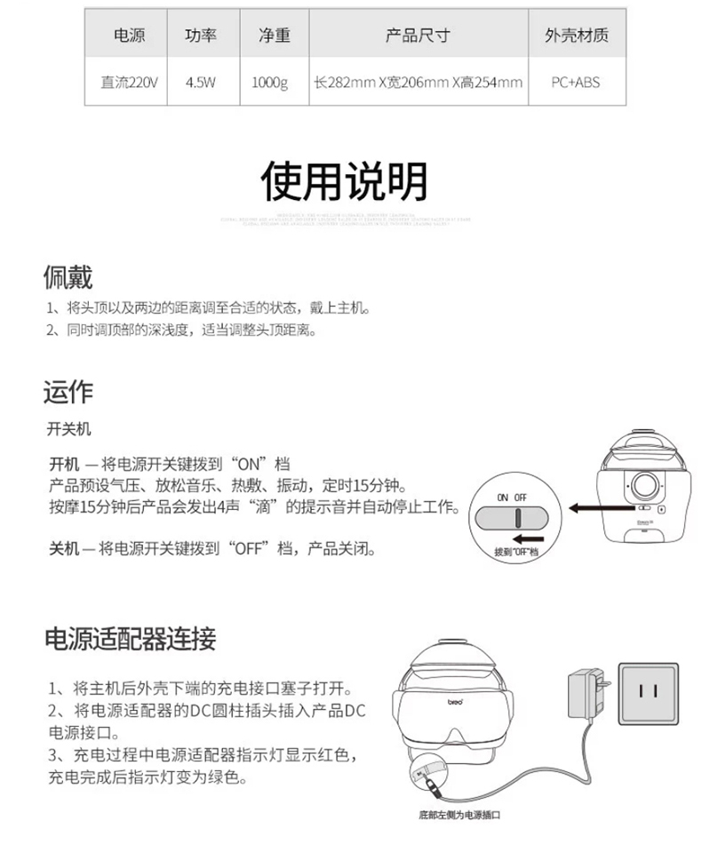 肖战代言倍轻松breo头部按摩器idream3s头皮头部按摩仪头眼一体按摩