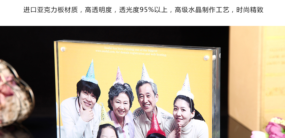 
                                                                                品旭（PINXU） 艺术儿童照水晶透明简约亚克力横竖相框相架照片框画框摆台 透明 8寸(10+10mm)                