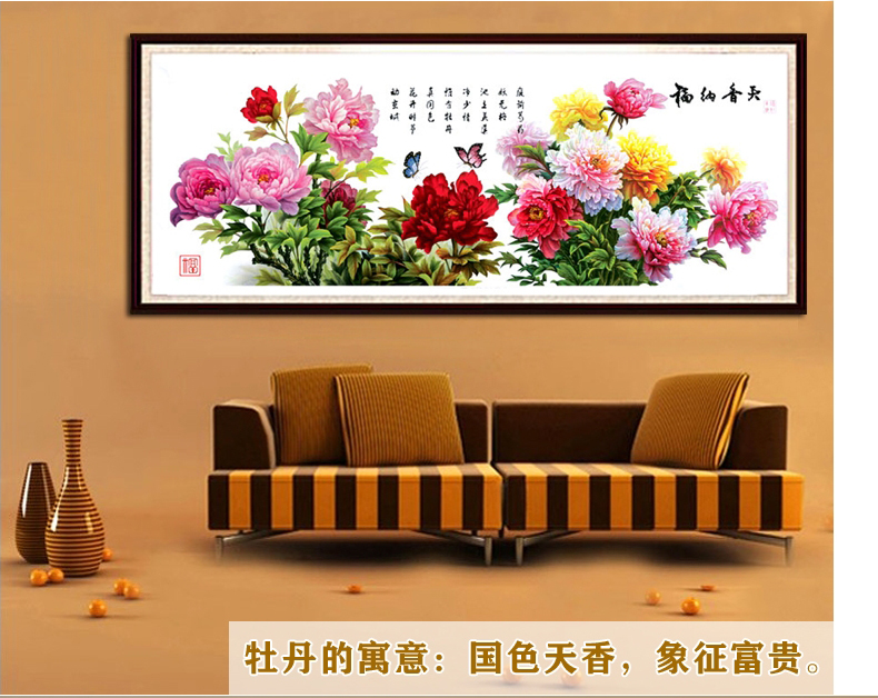 梦雅莉 印花十字绣天香纳福 十字绣牡丹花花开富贵图客厅风景2米图 9CT大格-四股绣-丝线款233*84cm