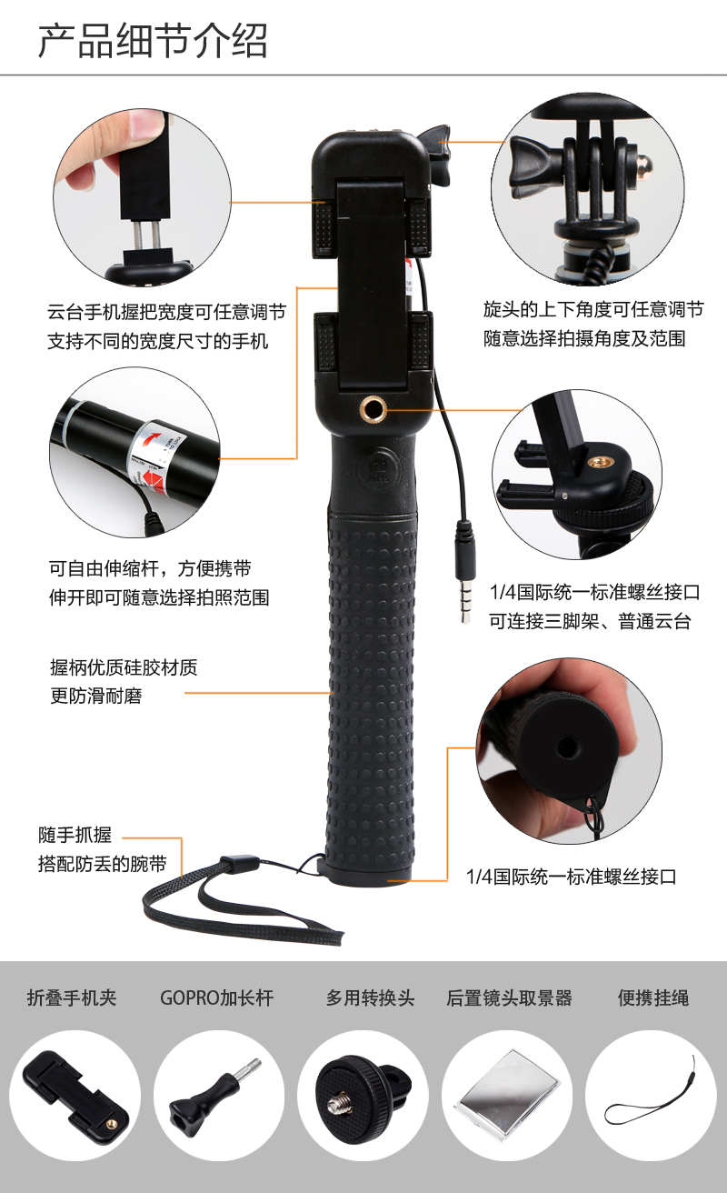 阿奇猫 RK89 手机自拍神器/线控自拍杆/自拍架 适用于苹果安卓系统手机 黑色