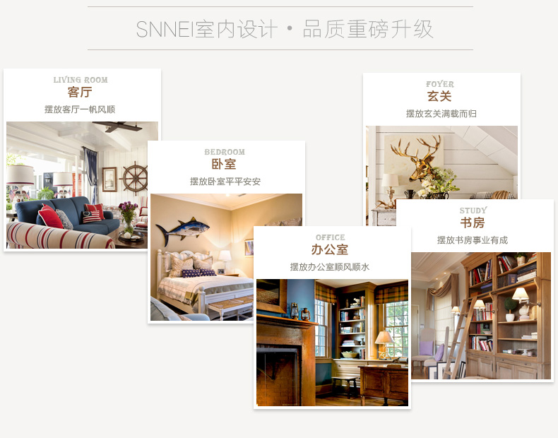 
                                        室内（Snnei） 客厅摆件装饰品家具创意办公室家居房间帆船模型地中海木质工艺品帆船 布蓝恩帆船                