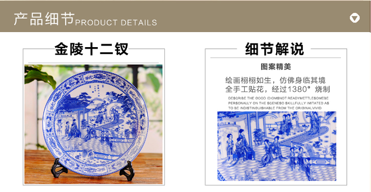 
                                                            欢畅陶瓷摆件工艺品装饰家居客厅书房装饰粉彩盘青花瓷器教师节礼物 青花百子图盘子+龙头支架                