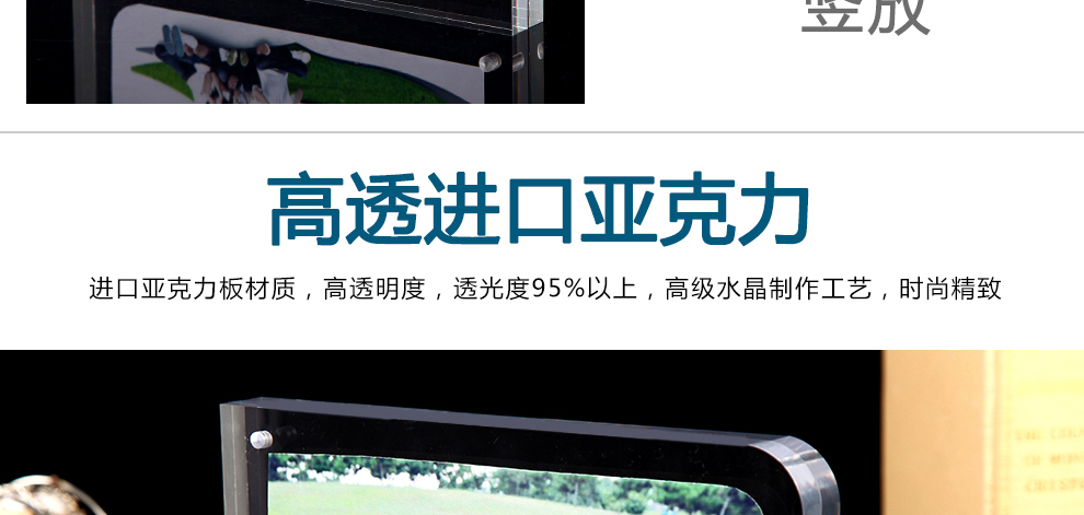 
                                                                                品旭 简约现代个性艺术照亚克力相框相架磁石框摆台5寸/6寸/7寸/8寸/10寸 对角圆弧 10寸（12+12mm）                
