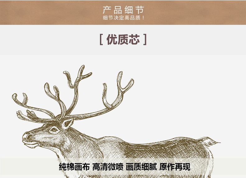 
                                        云图 麋鹿招财 玄关装饰画现代简约客厅书房玄关办公室挂画墙画 黑色画框 60*60(单副价)                