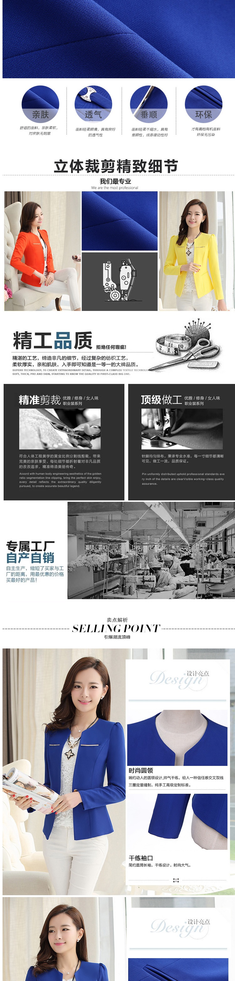 纤秋梦2015新款秋装修身韩版时尚通勤百搭显瘦女装小西装女5-1503 黄色 XL