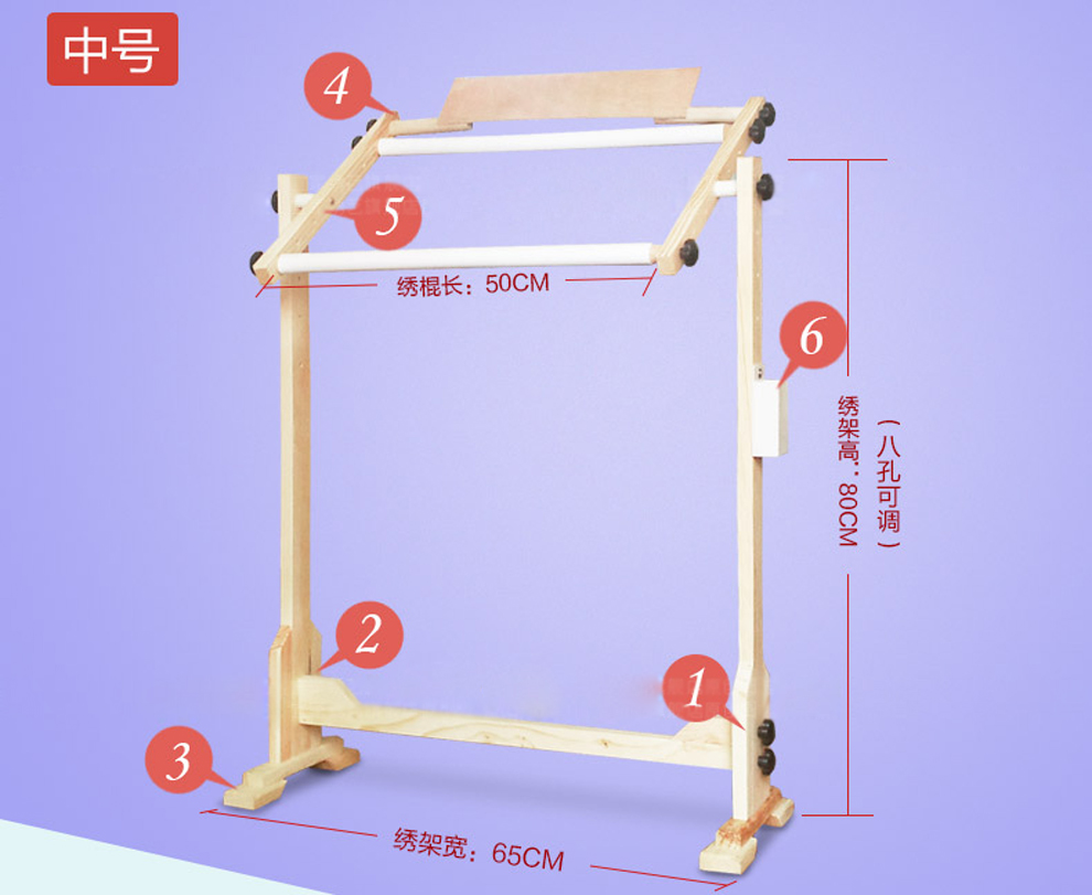 伊人正品 中号 立式绣架 十字绣架 绣花架 绣友好伴侣 绣花架子  厂家直销 中号绣架(原木色版)