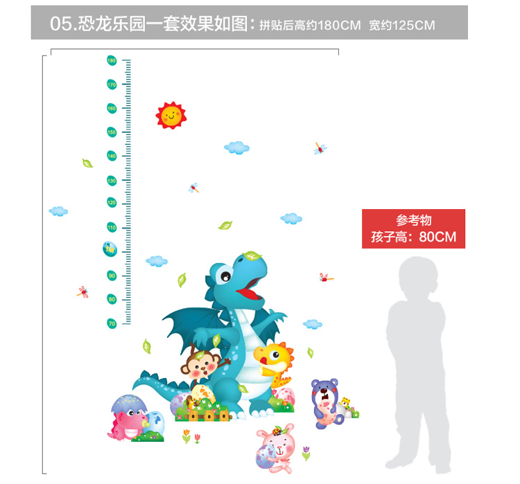 
                                        亮点 儿童身高墙贴纸卡通贴纸自粘墙纸可移除宝宝量身高尺教室幼儿园房间装饰客厅防水自粘 01.可爱萌宠身高贴                