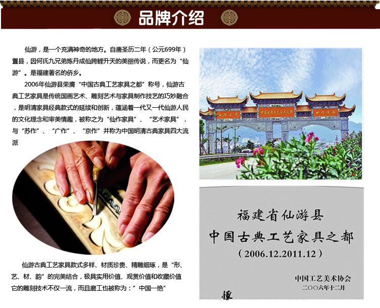 六贝 红酸枝红木民国雕花工艺仿古座机/复古电话机/固定电话机 实木雕刻 送礼佳品 装饰摆件 2台