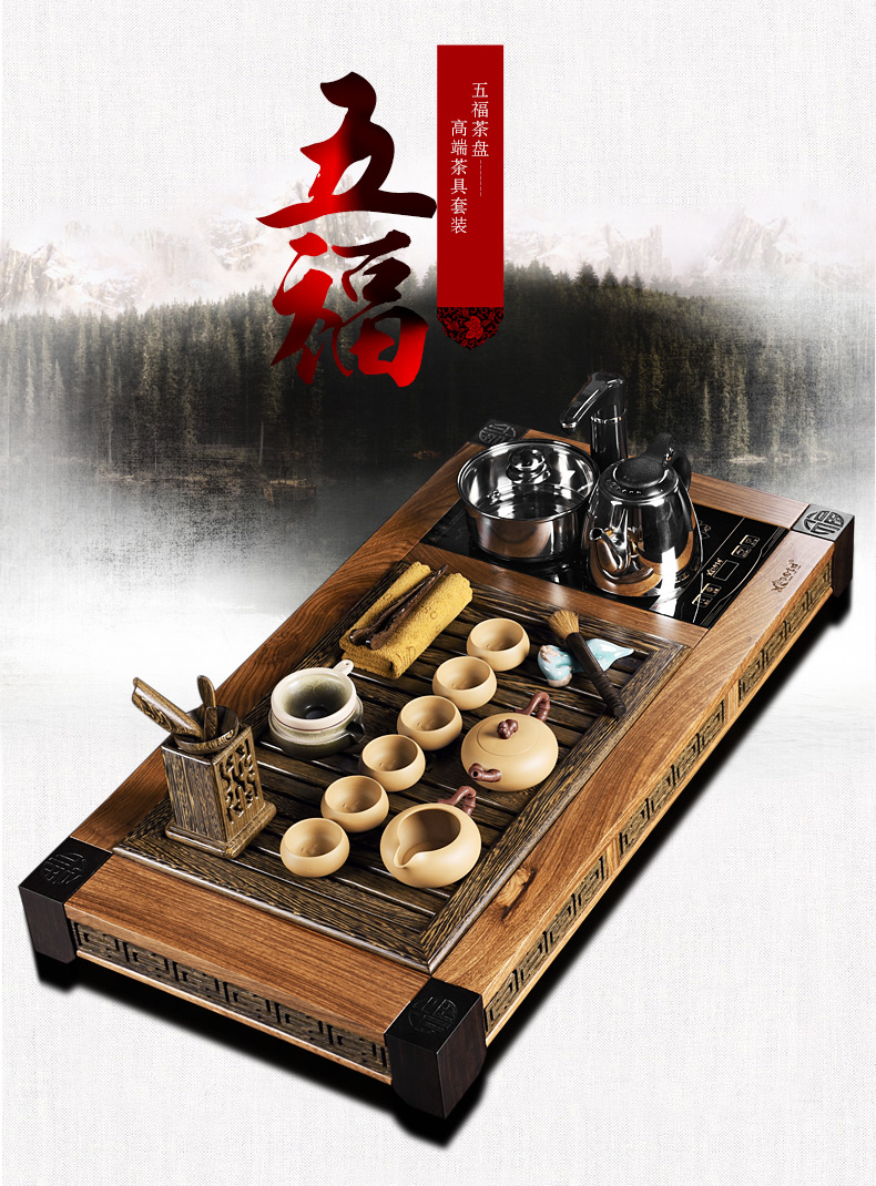 尚言坊整套陶瓷茶具 黑檀木鸡翅木实木茶盘 紫砂茶具套装四合一 鸡翅木五福四合一手绘三鱼图10入