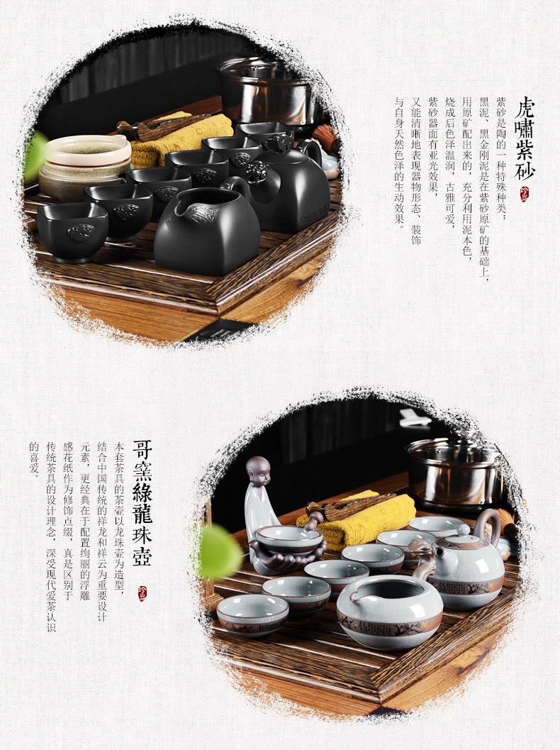 尚言坊整套陶瓷茶具 黑檀木鸡翅木实木茶盘 紫砂茶具套装四合一 鸡翅木五福四合一手绘三鱼图10入