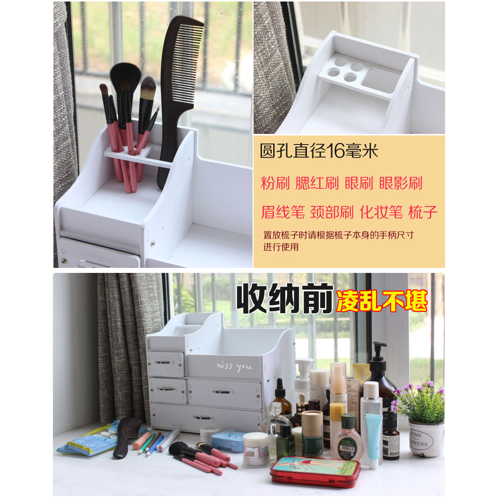 创意抽屉收纳盒防水加厚化妆品收纳箱雪弗板桌面收纳架四抽屉大号 miss系列-粉色