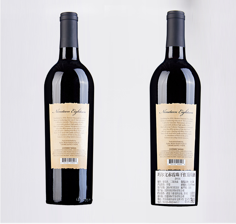 美国原瓶进口高端红酒玛尔文酒庄酒玛尔文赤霞